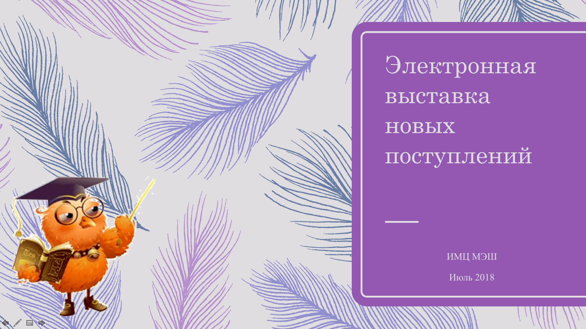 Interactive image | Genially